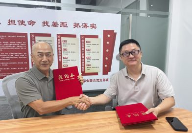 互康強化中國開放式醫療平台資源<br>配合跨境醫療增長需求