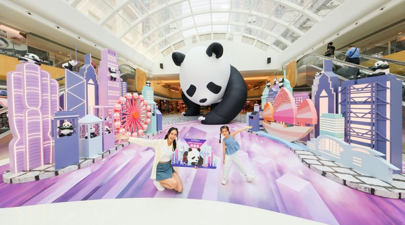 MOSTown 新港城中心「MOST-Venturous熊貓遊．蓄勢待發！」