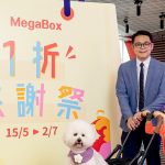 MegaBox 推出「1折感謝祭」，圖為MegaBox高級總監吳鎧廷