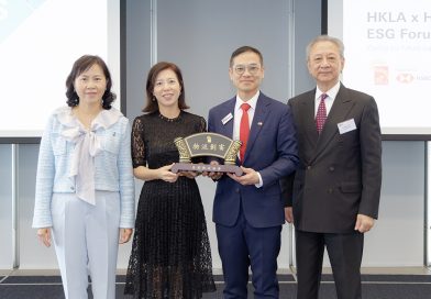 香港物流協會 x 滙豐 ESG 論壇 2025：以ESG構建未來供應鏈