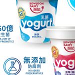維記牛奶全新系列杯裝乳酪登場