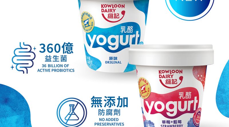 維記牛奶全新系列杯裝乳酪登場