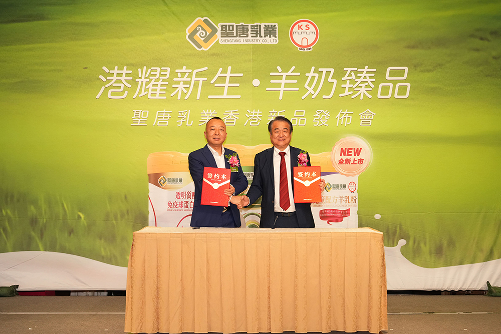 與國城大藥坊合作簽約儀式
