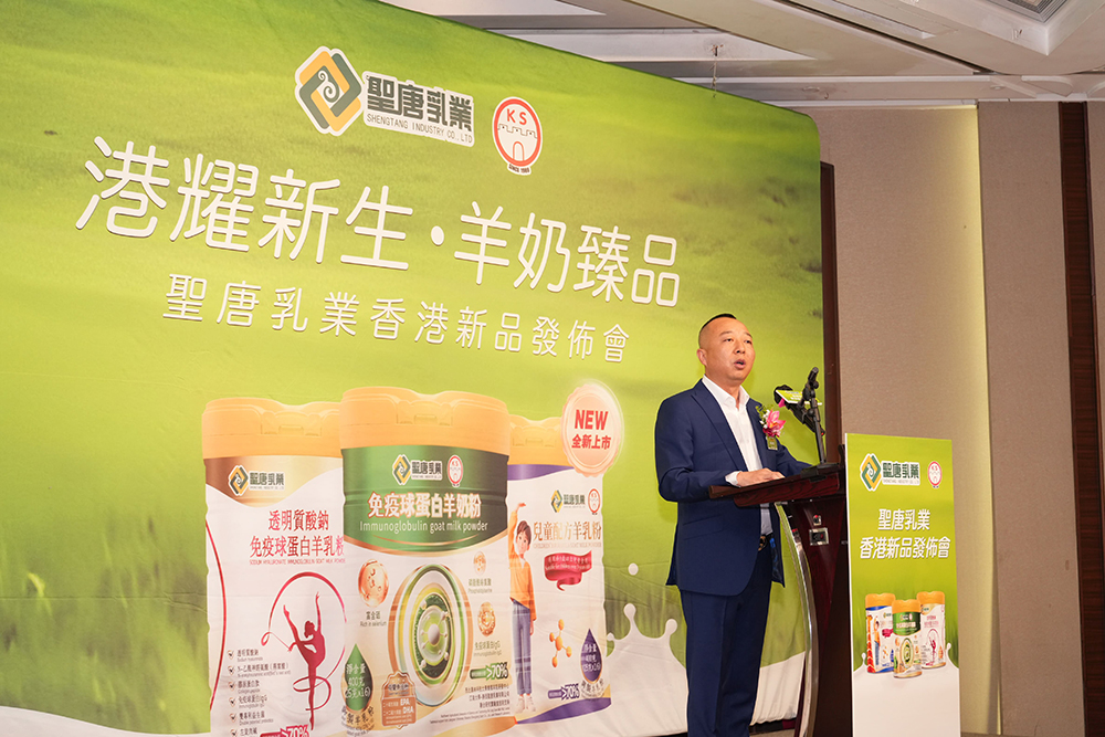 陝西聖唐乳業有限公司董事長何文致辭