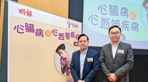 明報與中大醫院合辦健康講座,邀請中大醫院心臟科專科醫生鄭裕康醫生(左)和中大醫院高級營養師張智良,以「心臟病及心血管疾病」為主題,盼大眾正視心臟疾病,提高護心意識。