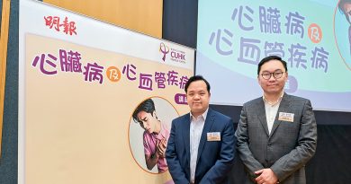 明報與中大醫院合辦健康講座，邀請中大醫院心臟科專科醫生鄭裕康醫生（左）和中大醫院高級營養師張智良，以「心臟病及心血管疾病」為主題，盼大眾正視心臟疾病，提高護心意識。