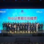 今屆「中小企奬」頒獎典禮一共有54間企業和機構獲頒發獎項，包括有11位得獎者獲「最佳中小企業獎」、5位獲「中小企業最佳拍檔至尊獎」、14位獲「中小企業最佳拍檔至尊獎」、11位獲「中小企業最佳拍檔獎」、6位獲「ESG領先企業獎」和7位獲「鵬程中小企青年創意創業獎」。今年更有一間初創企業別具創意，具發展潛力，獲評審們的肯定，故獲頒發「鵬程中小企青年創意創業大奬」，額外獲獎金港幣$20,000元正。