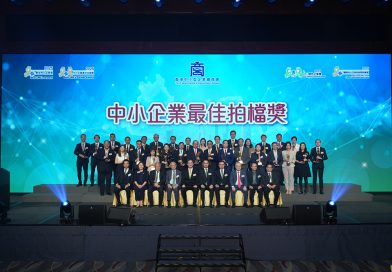 今屆「中小企奬」頒獎典禮一共有54間企業和機構獲頒發獎項，包括有11位得獎者獲「最佳中小企業獎」、5位獲「中小企業最佳拍檔至尊獎」、14位獲「中小企業最佳拍檔至尊獎」、11位獲「中小企業最佳拍檔獎」、6位獲「ESG領先企業獎」和7位獲「鵬程中小企青年創意創業獎」。今年更有一間初創企業別具創意，具發展潛力，獲評審們的肯定，故獲頒發「鵬程中小企青年創意創業大奬」，額外獲獎金港幣$20,000元正。