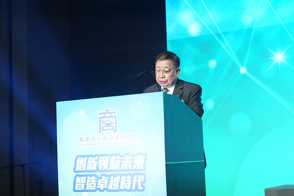 中小企總商會副會長兼晚宴籌委會主席劉定志先生在致辭時提到,中央政府藉由在北部都會區建立「河套深港科技創新合作區」,與「廣深科技創新走廊」交匯,使資金、人才、數據和技術流通,促進港深科技發展,實現大灣區的產業協同和革新。可見,香港的角色將舉足輕重,中小企業需把握優勢,推陳出新。