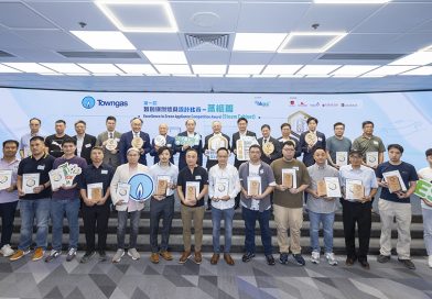 煤氣公司首屆爐具設計比賽圓滿落幕<br>智能蒸櫃技術引領餐飲業綠色革新