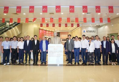 「嘉庚心 · 中華情 走進嘉庚故里 —— 香港教育界赴閩交流考察活動 」啟動