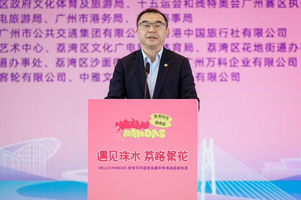 中國旅遊集團副總經理簡易致辭