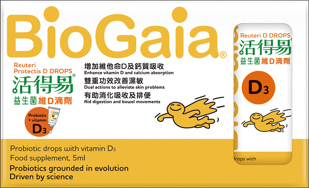 活得易益生菌維D滴劑