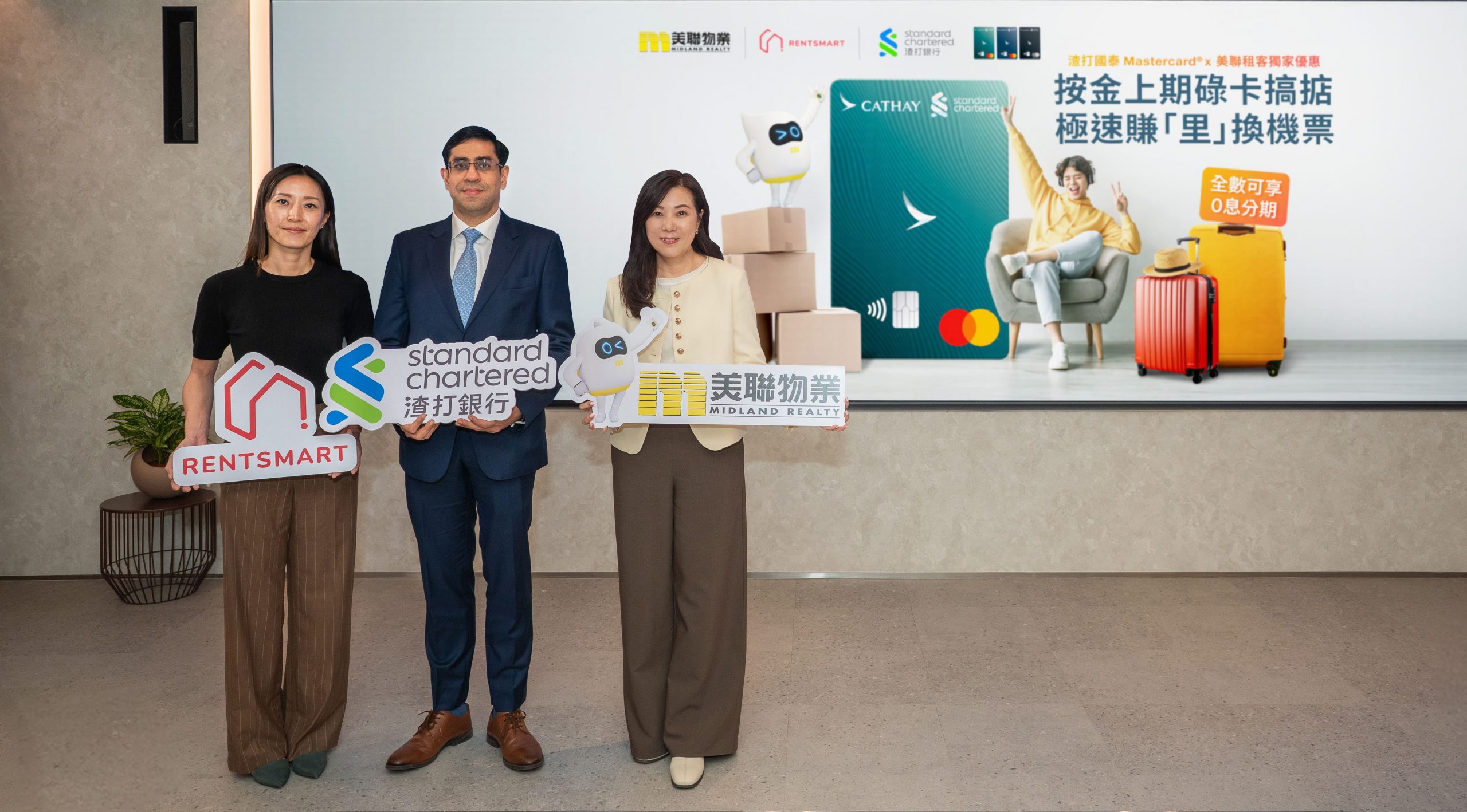 美聯獨家攜手渣打香港及RentSmart 推出創新租務方案