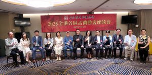 潮總舉辦全港各區盂蘭勝會座談會