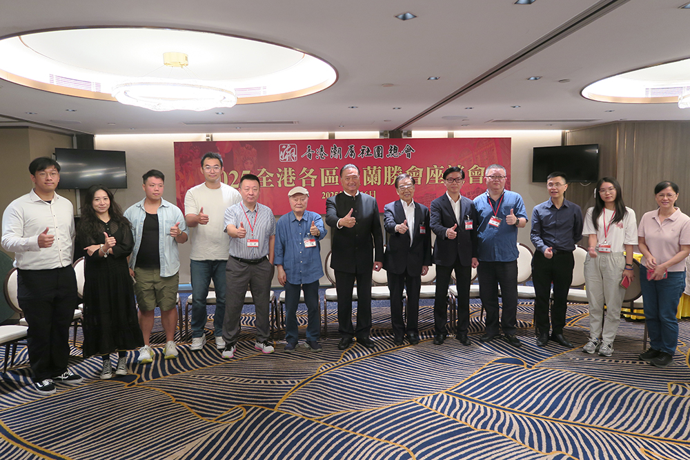 多間媒體採訪是次盂蘭勝會座談會