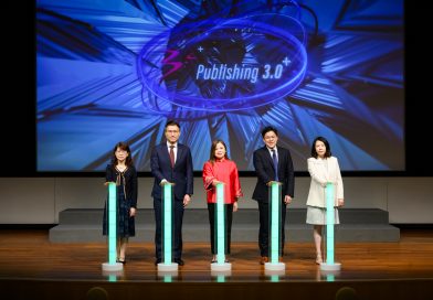 「出版3.0＋」啟動禮暨新聞及業界發佈會 開創出版業界升級轉型新時代