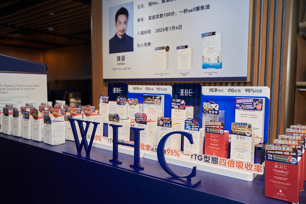陳豪WHC魚油一日店長
