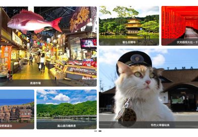 日本地震謠言是否已經告一段落？<br>東瀛遊 7 月 5 日大阪、東京即時線上直播日本實況