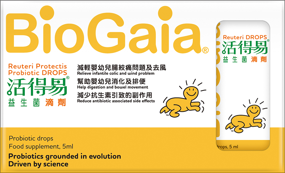 活得易益生菌滴劑