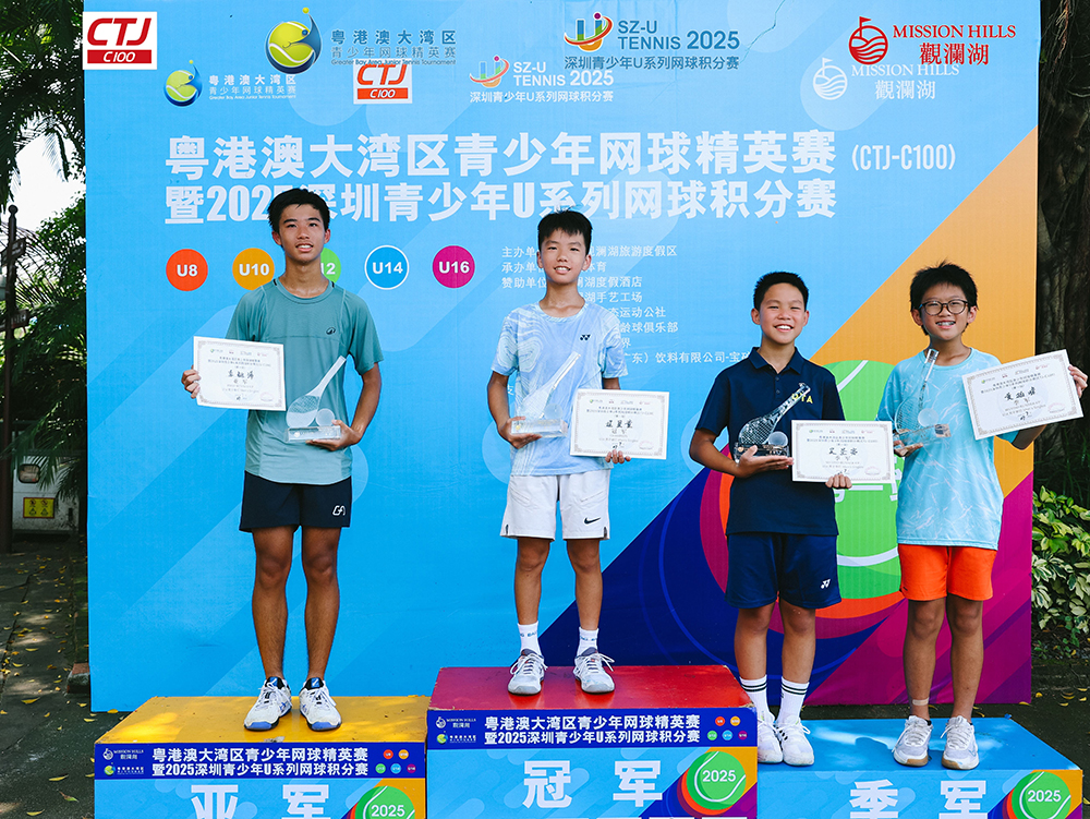 U14男單冠亞季軍合照