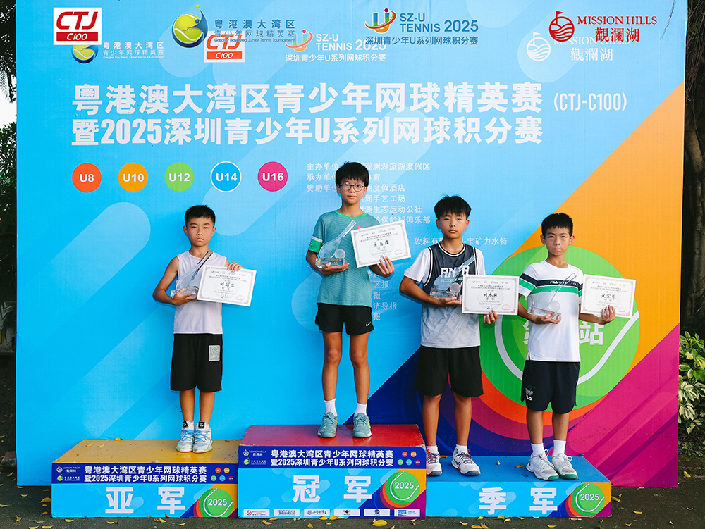 U12男單冠亞季軍合照