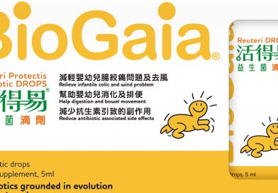 活得易BB展多重購物獎賞