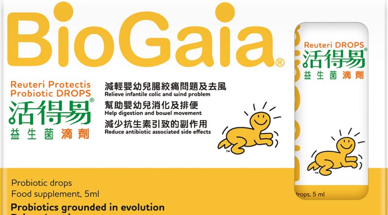 活得易BB展多重購物獎賞