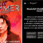 不只是Last Summer Concert<br>夏韶聲：日後會做更多音樂之外的創作