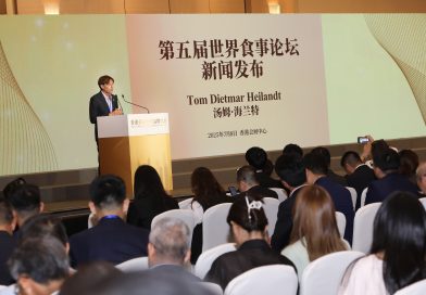 第五屆世界食事論壇將於十月海南舉行 食學學科創建人籲香港打造長壽之都