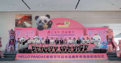 啟動禮
