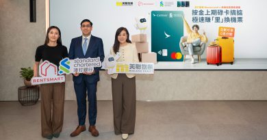 美聯獨家攜手渣打香港及RentSmart 推出創新租務方案