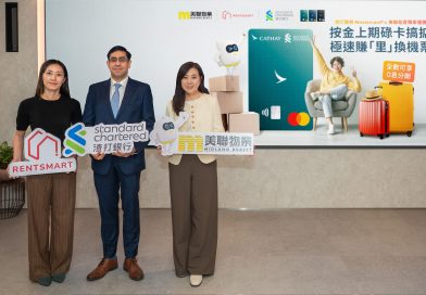 美聯獨家攜手渣打香港及RentSmart 推出創新租務方案