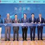 「中國銀行（香港）呈獻：國家發展成就系列——無盡探索：中國的航天、航空及航海」展覽隆重開幕。政務司司長陳國基（中）、國家航天局總工程師李國平（左四）、中央人民政府駐香港特別行政區聯絡辦公室教育科技部一級巡視員劉懋洲（左三）、中國銀行（香港）有限公司副董事長兼總裁孫煜（右四）、「憲法和基本法推廣督導委員會」轄下「愛國主義教育工作小組」組長、立法會議員李慧琼博士（左二）、博物館諮詢委員會科學專責委員會主席衞炳江教授（右二）、文化體育及旅遊局副局長劉震（右三）、康樂及文化事務署署長陳詠雯（左一）及香港科學館總館長劉啟業（右一）在典禮主持開幕儀式。