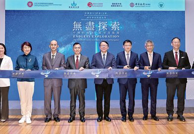 「中國銀行（香港）呈獻：國家發展成就系列——無盡探索：中國的航天、航空及航海」展覽隆重開幕。政務司司長陳國基（中）、國家航天局總工程師李國平（左四）、中央人民政府駐香港特別行政區聯絡辦公室教育科技部一級巡視員劉懋洲（左三）、中國銀行（香港）有限公司副董事長兼總裁孫煜（右四）、「憲法和基本法推廣督導委員會」轄下「愛國主義教育工作小組」組長、立法會議員李慧琼博士（左二）、博物館諮詢委員會科學專責委員會主席衞炳江教授（右二）、文化體育及旅遊局副局長劉震（右三）、康樂及文化事務署署長陳詠雯（左一）及香港科學館總館長劉啟業（右一）在典禮主持開幕儀式。