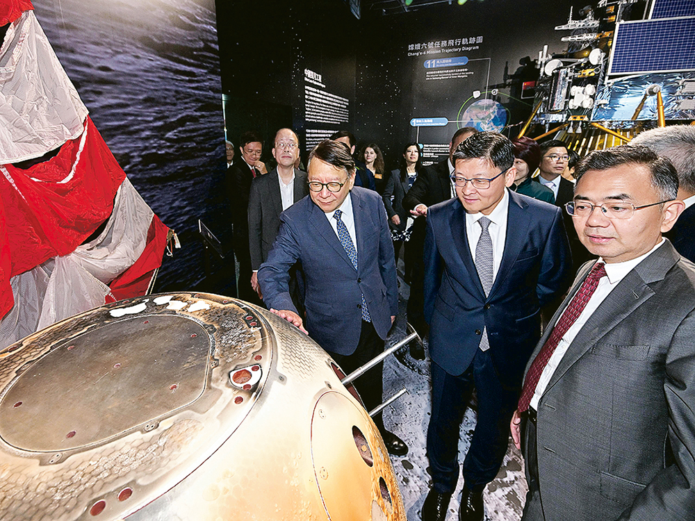 政務司司長陳國基(前排左一)、中國銀行(香港)有限公司副董事長兼總裁孫煜(前排右二)、國家航天局總工程師李國平(前排右一)等參觀首次在香港展出的嫦娥六號返回艙和降落傘。