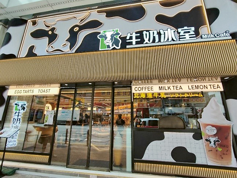 ▲亞洲國際餐飲集團成為香港首家宣佈全面採用非籠養雞蛋的餐飲集團