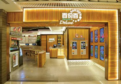 亞洲國際餐飲集團逐步全面轉用非籠養雞蛋<br>成為香港首家大型連鎖餐飲集團制定ESG重要目標