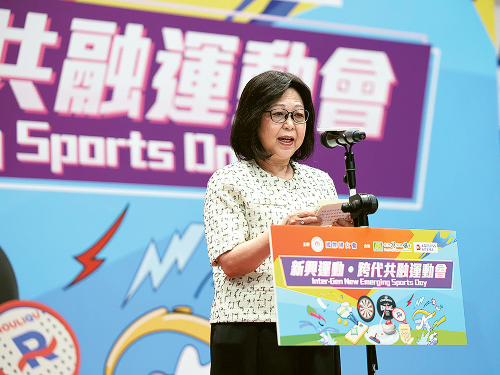 新興運動·跨代共融運動會