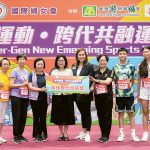 新興運動·跨代共融運動會