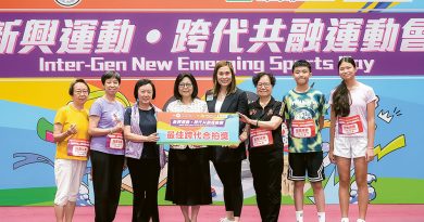 新興運動·跨代共融運動會