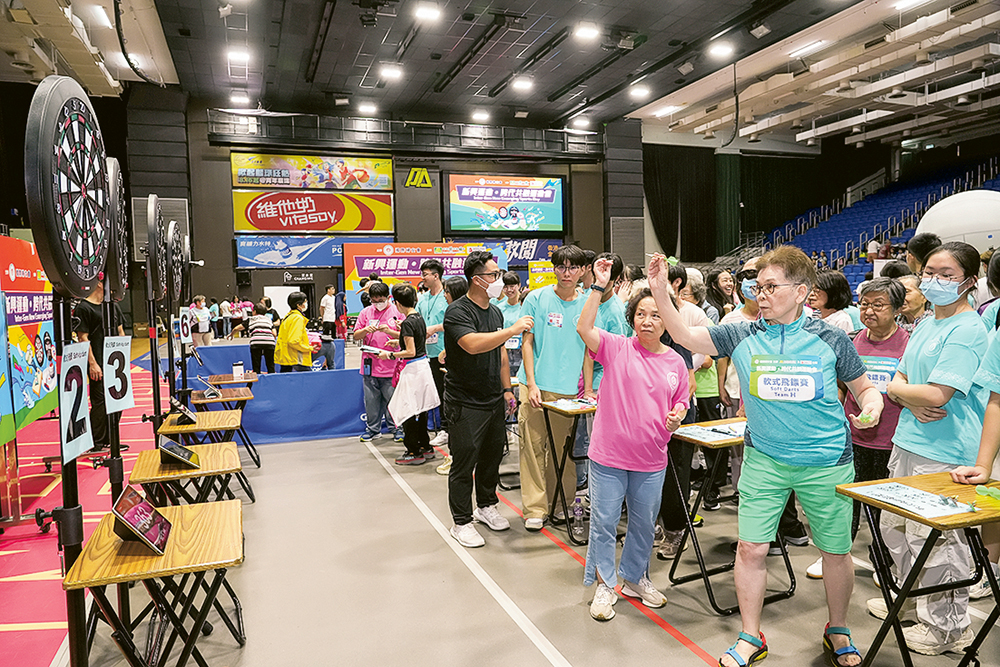 新興運動·跨代共融運動會