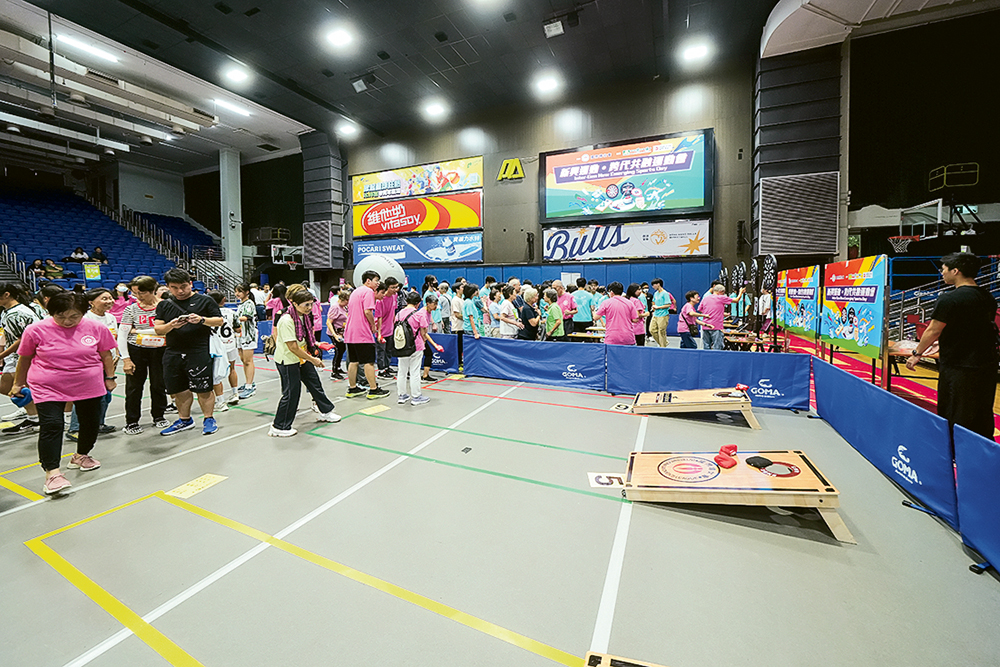 新興運動·跨代共融運動會