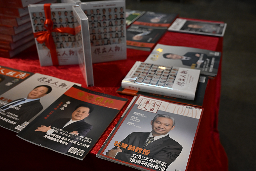 杜家麟院士榮膺2024年度傑出人物獎