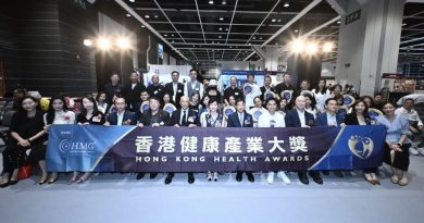 「香港健康產業大獎2025」