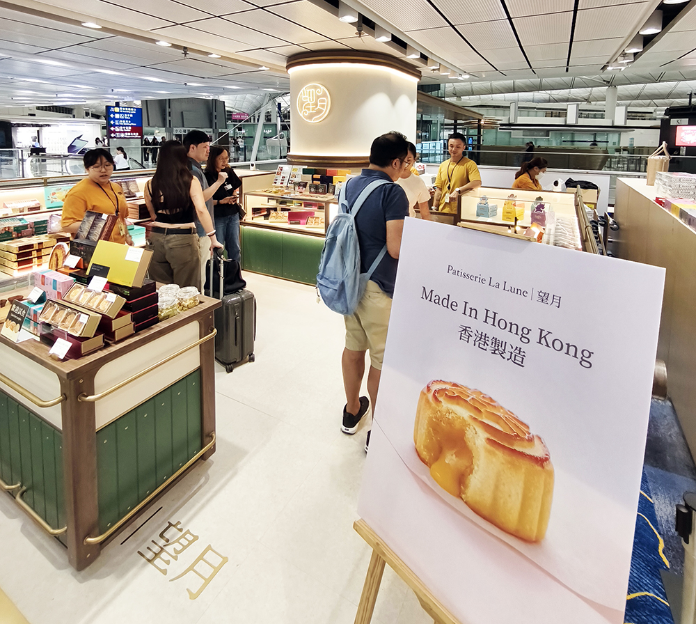 望月Patisserie La Lune