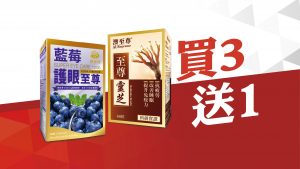 澳至尊2025美食博覽 新品震撼登場 激筍優惠大放送