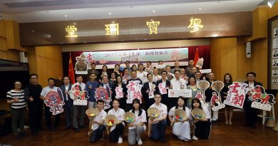 潮總舉辦2025盂蘭文化節