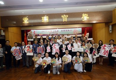 潮總舉辦2025盂蘭文化節