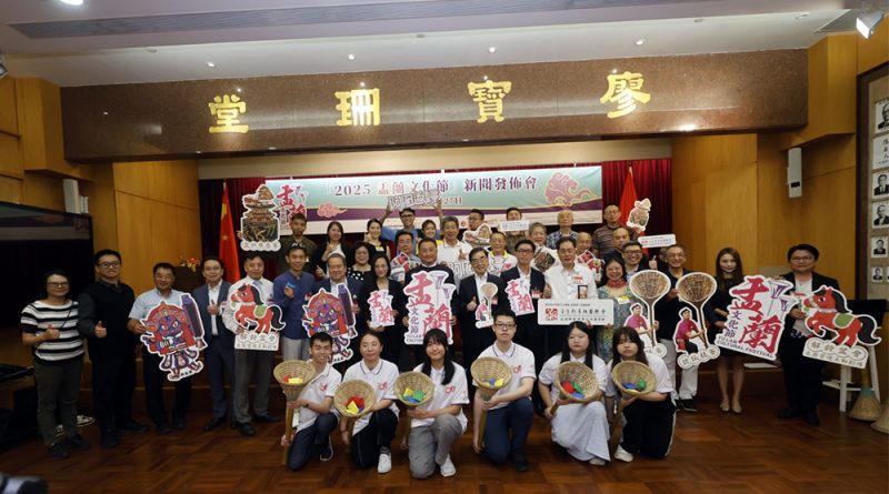 潮總舉辦2025盂蘭文化節